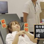 Double Duty Exam: Playful Checkup
