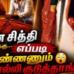 Tamil Housewife’s Hidden Morning Surprise